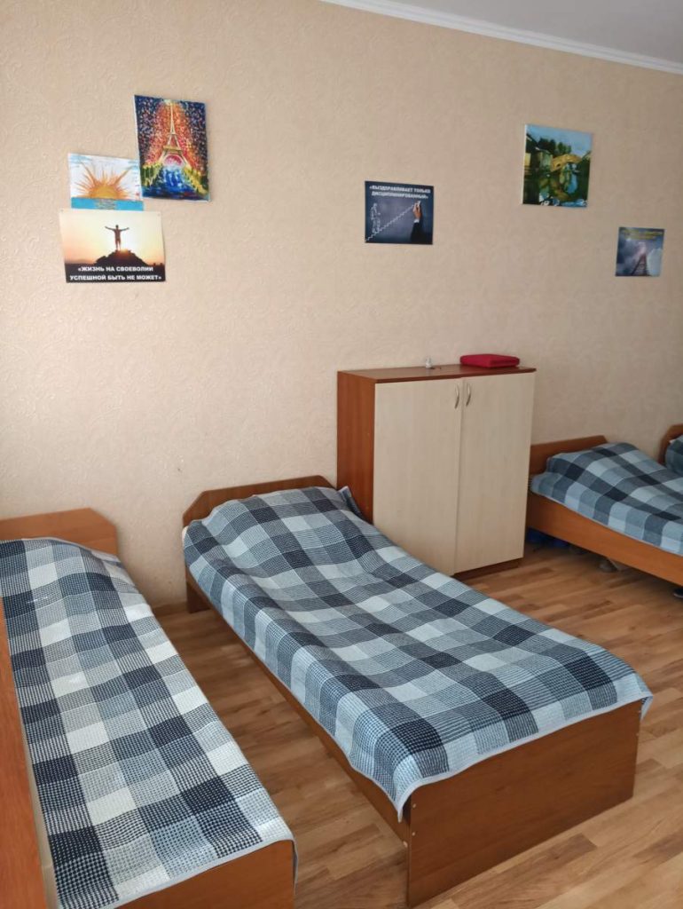 Реабилитационный центр в Харькове